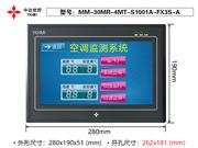 MM-30MR-4MT-S1001A-FX3S-A 中达优控 YKHMI 10寸触摸屏PLC一体机 厂家直销